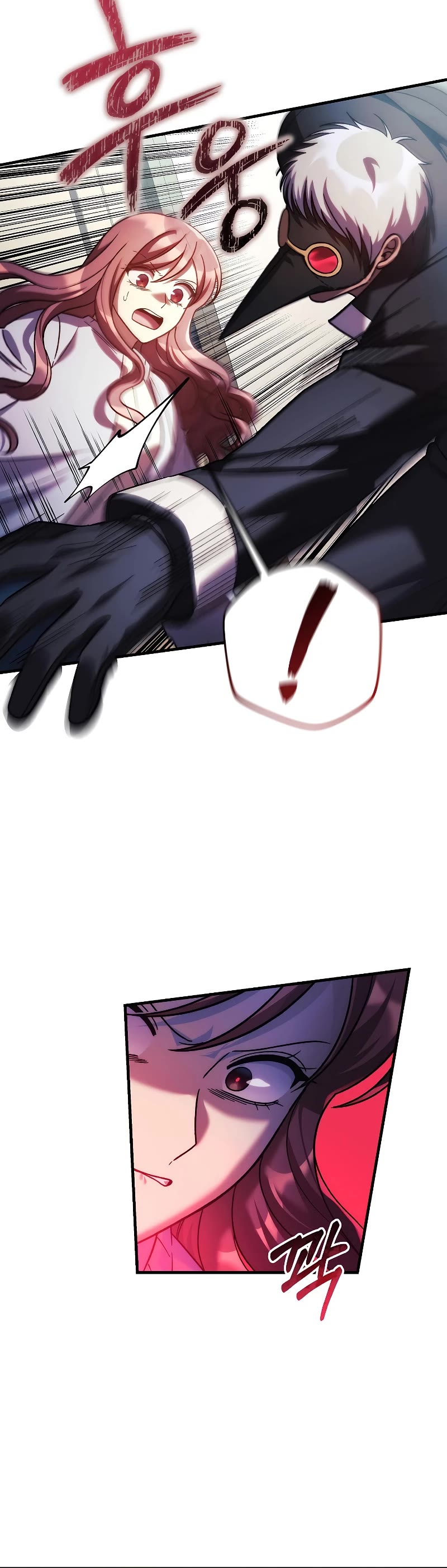 My Daughter is the Final Boss Chapter 123 page 19 - Chapter 123