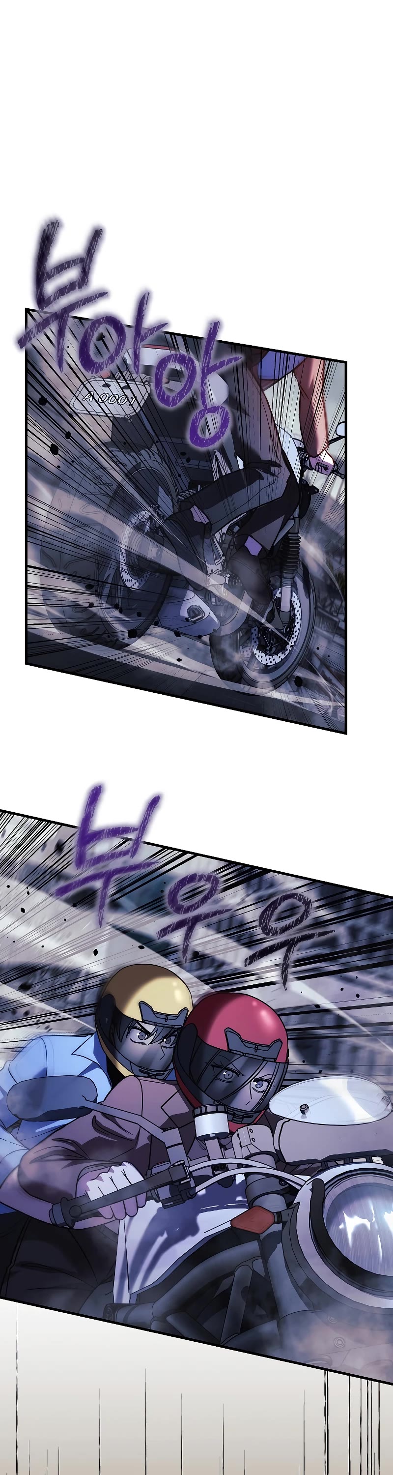 My Daughter is the Final Boss Chapter 123 page 2 - Chapter 123
