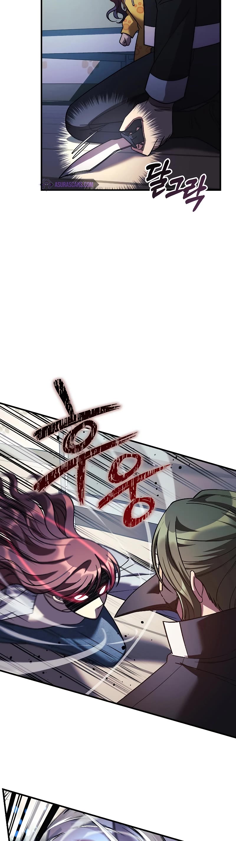 My Daughter is the Final Boss Chapter 123 page 42 - Chapter 123