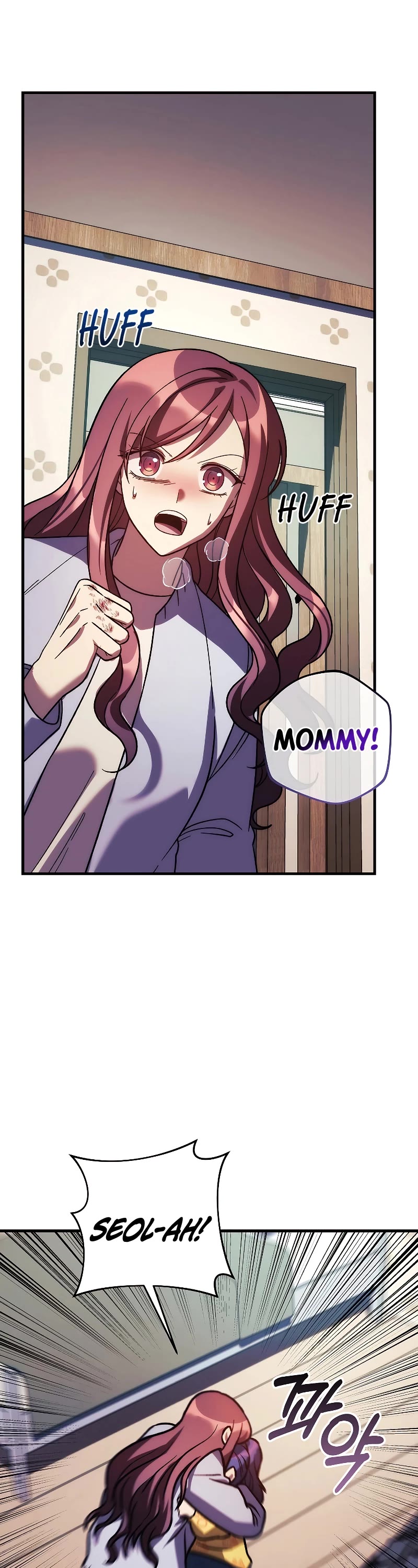 My Daughter is the Final Boss Chapter 123 page 45 - Chapter 123