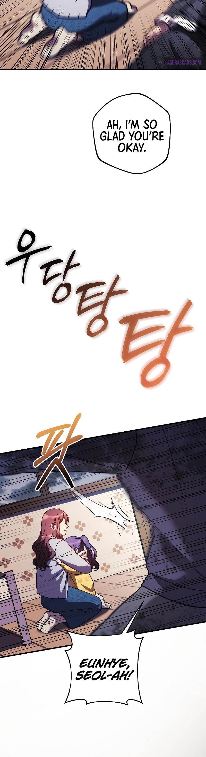 My Daughter is the Final Boss Chapter 123 page 46 - Chapter 123