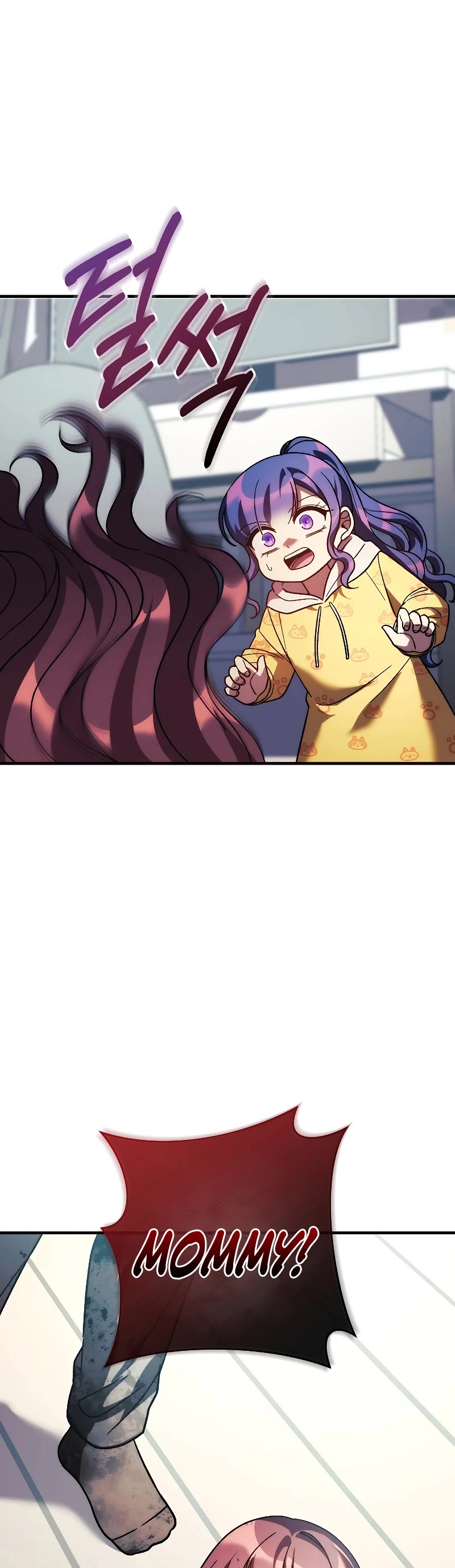 My Daughter is the Final Boss Chapter 123 page 50 - Chapter 123