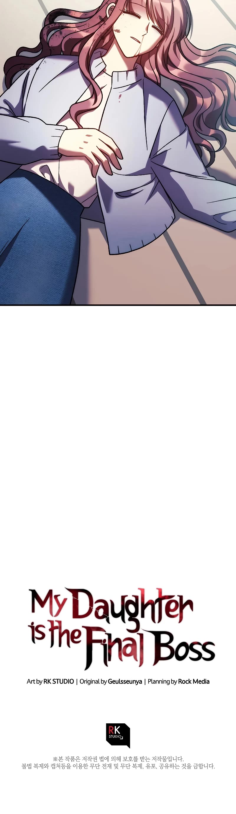 My Daughter is the Final Boss Chapter 123 page 51 - Chapter 123