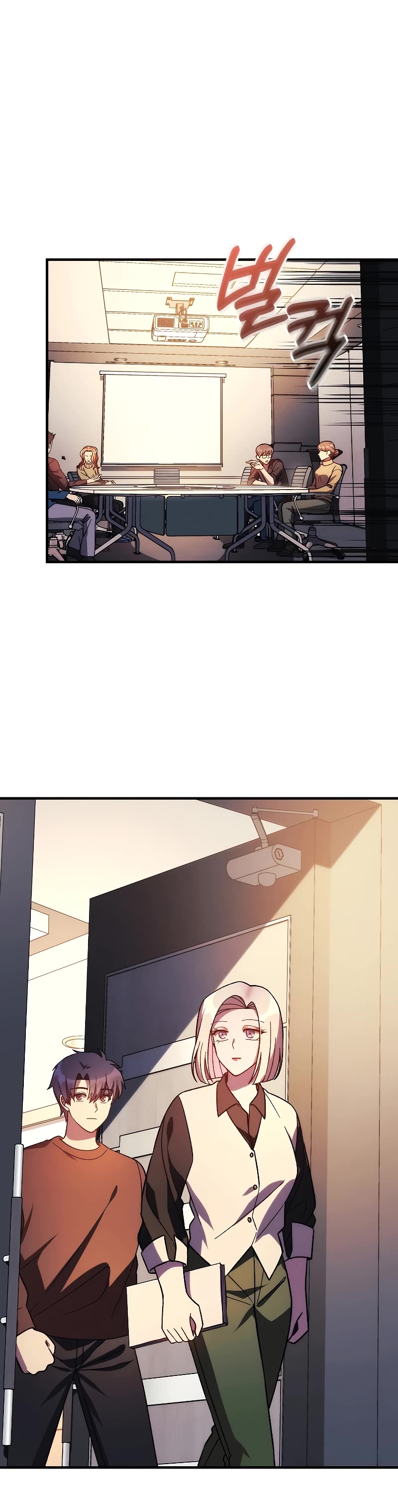 My Daughter is the Final Boss Chapter 124 page 15 - Chapter 124