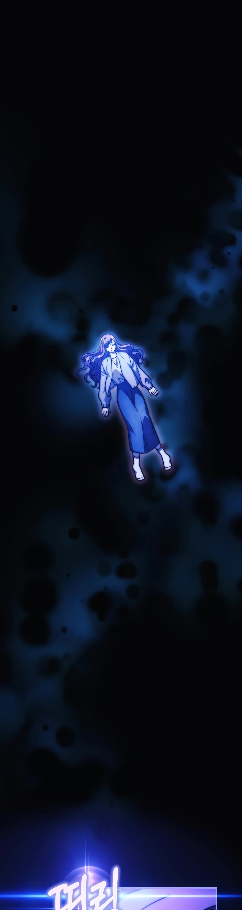 My Daughter is the Final Boss Chapter 124 page 2 - Chapter 124