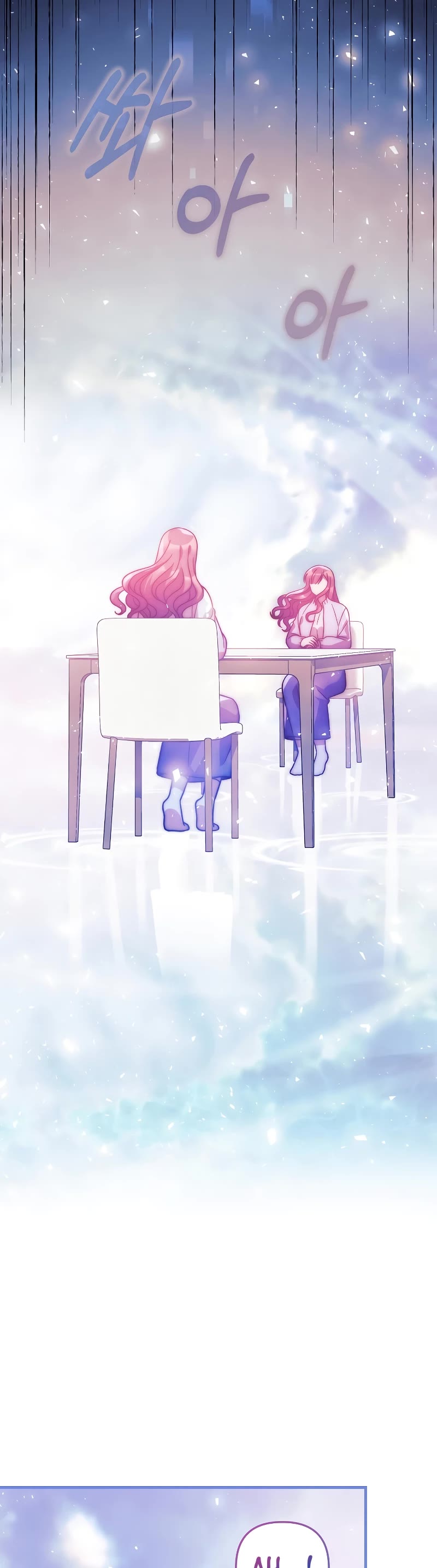 My Daughter is the Final Boss Chapter 124 page 4 - Chapter 124