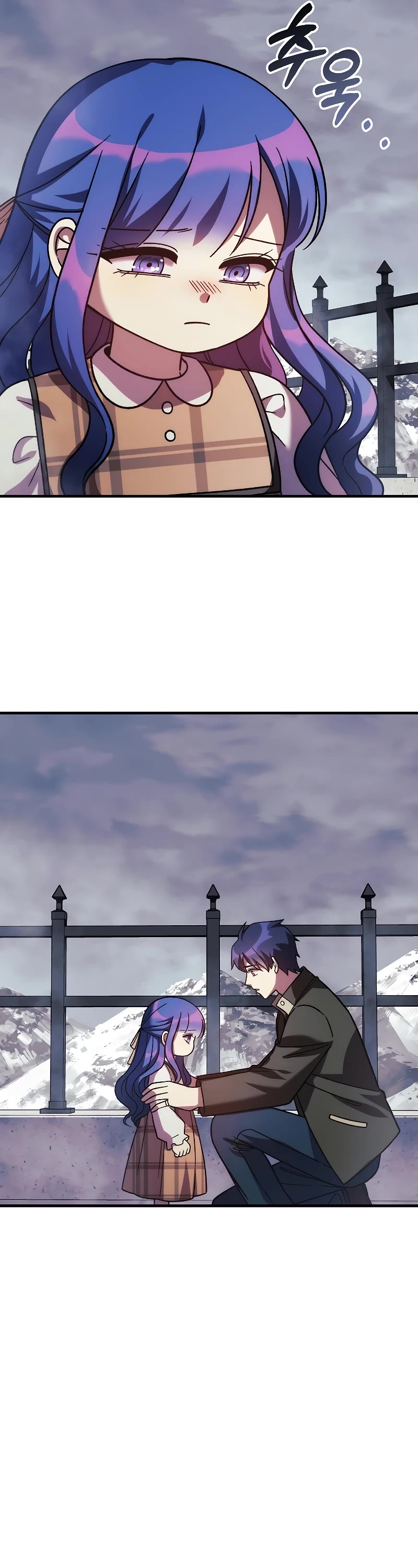 My Daughter is the Final Boss Chapter 124 page 42 - Chapter 124