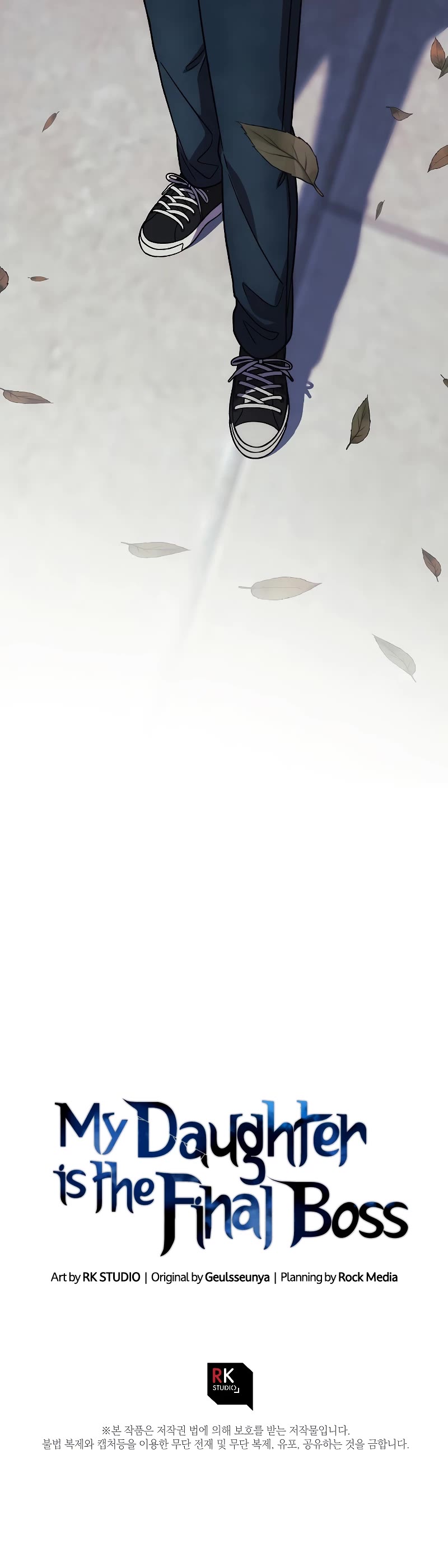 My Daughter is the Final Boss Chapter 124 page 56 - Chapter 124