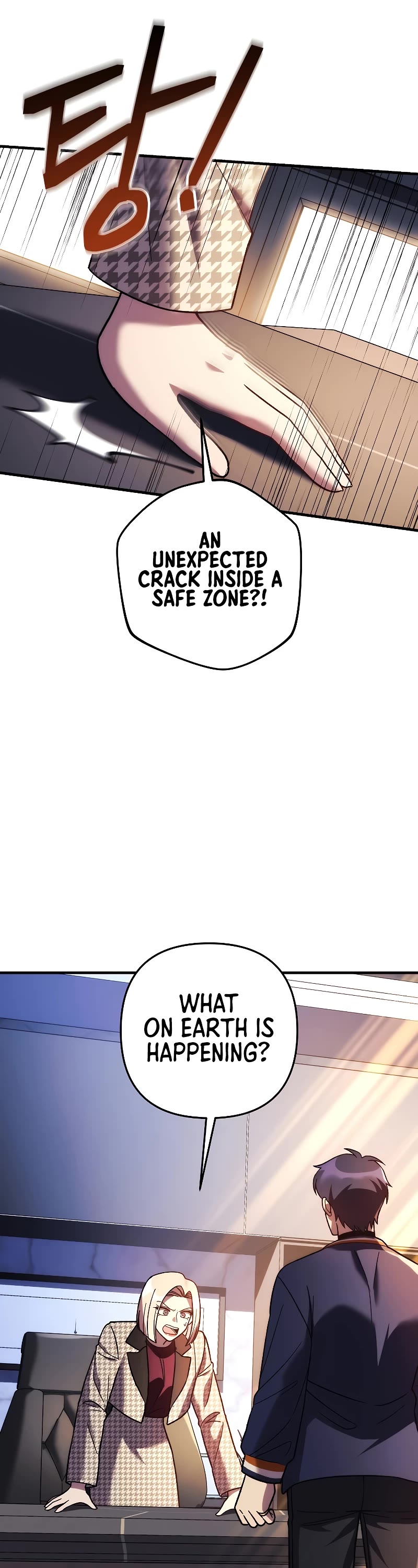 My Daughter is the Final Boss Chapter 125 page 18 - Chapter 125