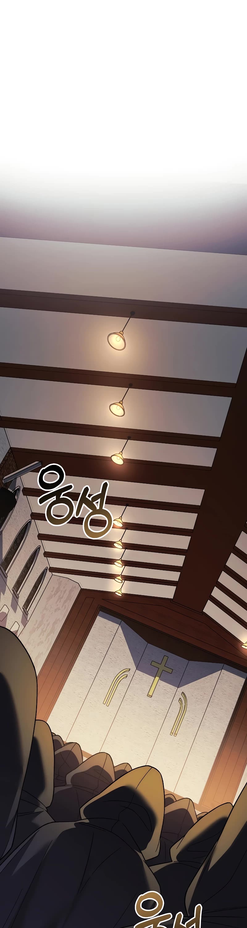 My Daughter is the Final Boss Chapter 125 page 2 - Chapter 125