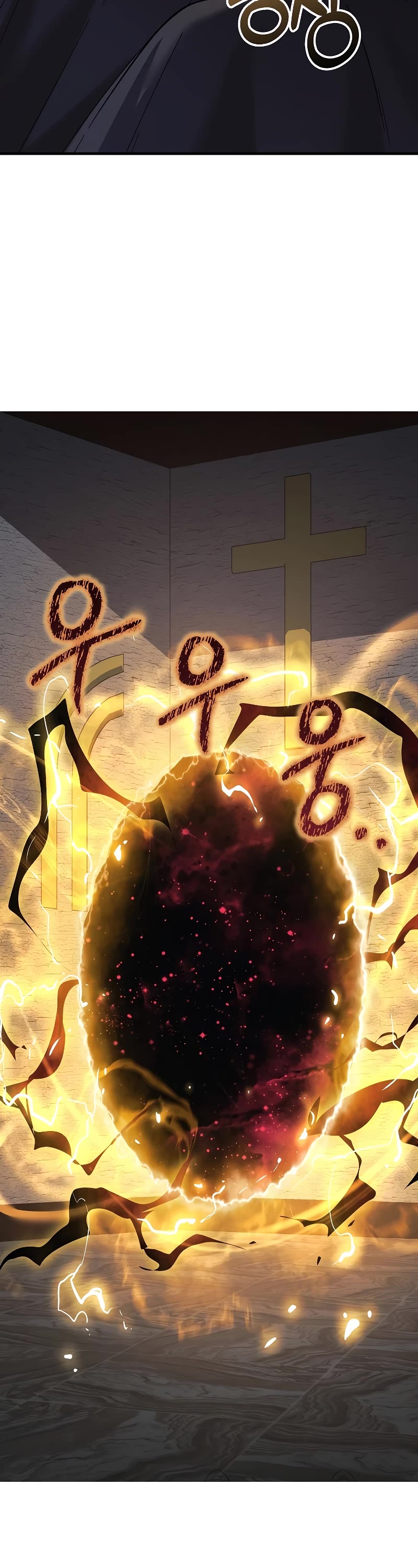 My Daughter is the Final Boss Chapter 125 page 3 - Chapter 125