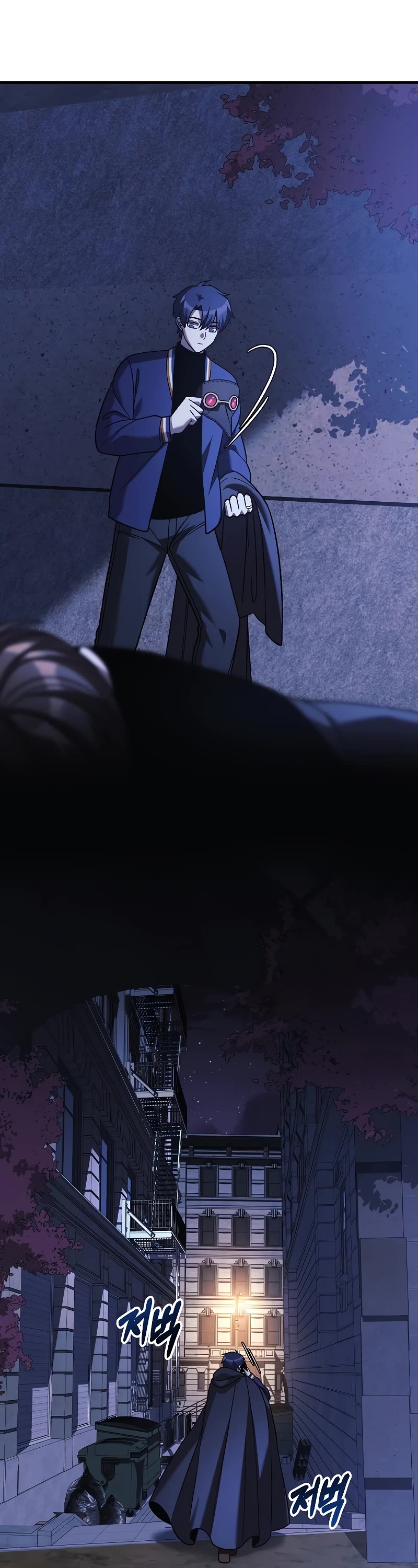 My Daughter is the Final Boss Chapter 125 page 42 - Chapter 125