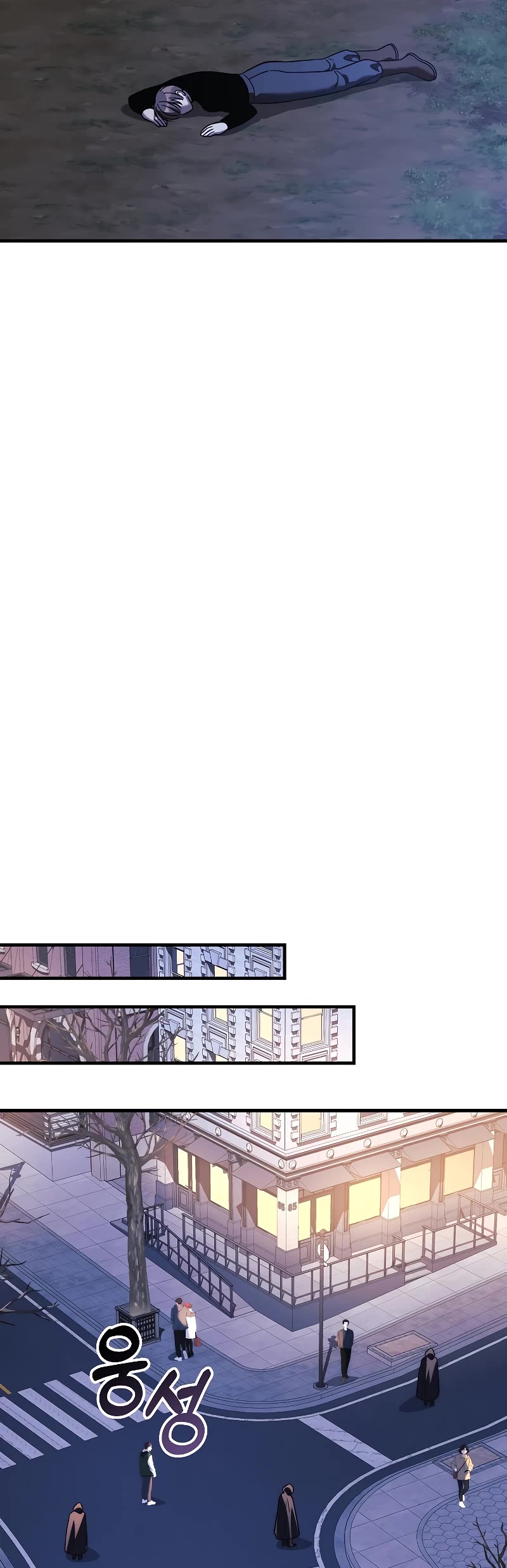 My Daughter is the Final Boss Chapter 125 page 43 - Chapter 125