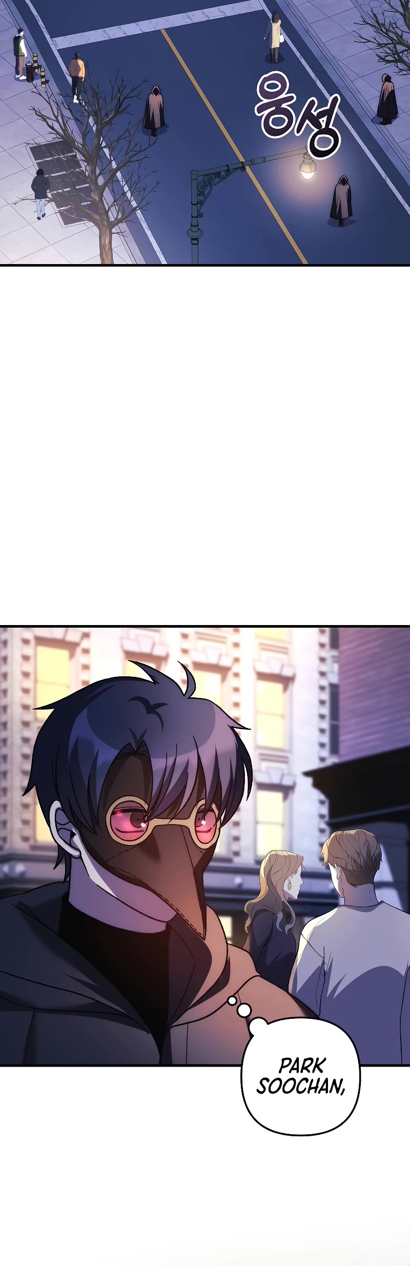 My Daughter is the Final Boss Chapter 125 page 44 - Chapter 125