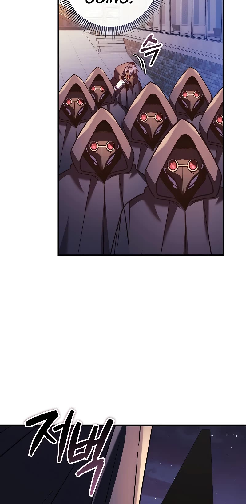 My Daughter is the Final Boss Chapter 125 page 48 - Chapter 125