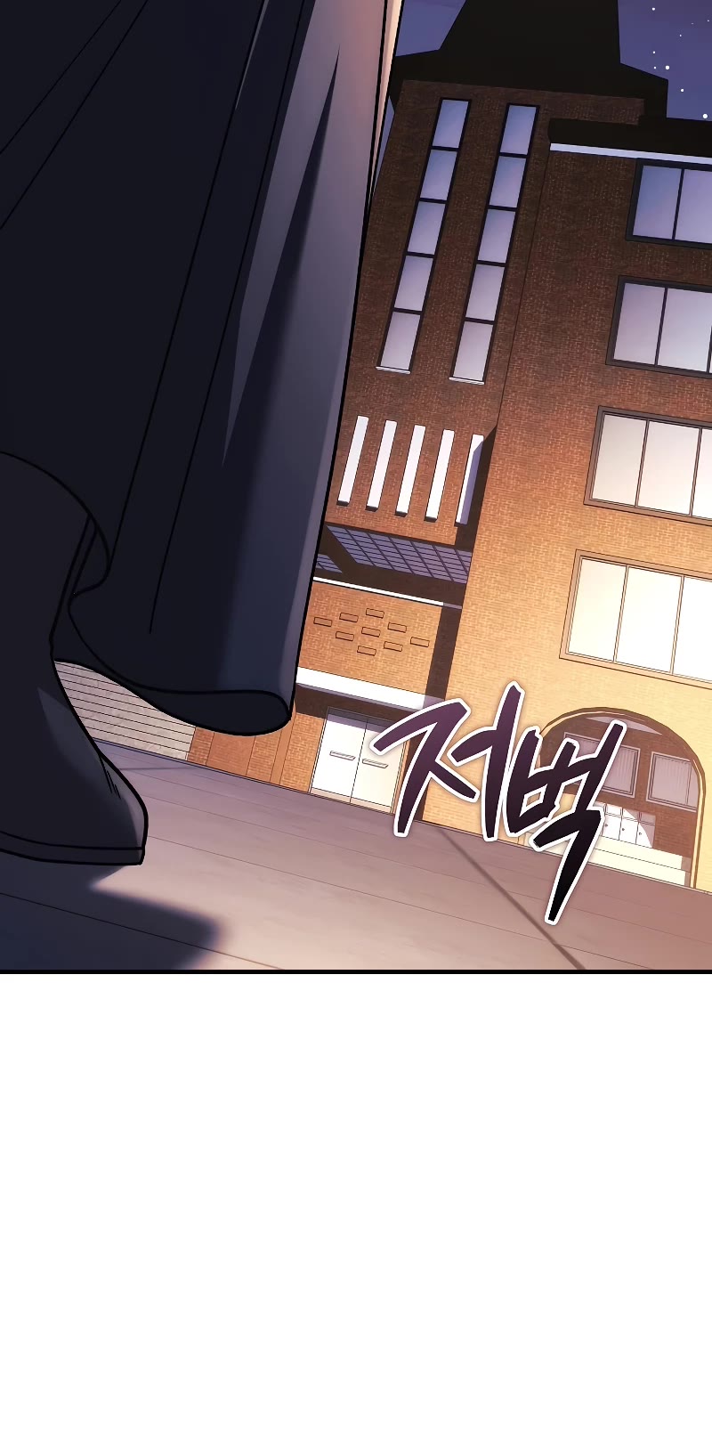 My Daughter is the Final Boss Chapter 125 page 49 - Chapter 125