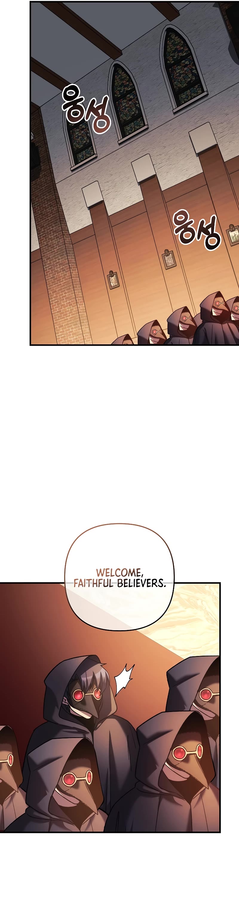 My Daughter is the Final Boss Chapter 125 page 50 - Chapter 125