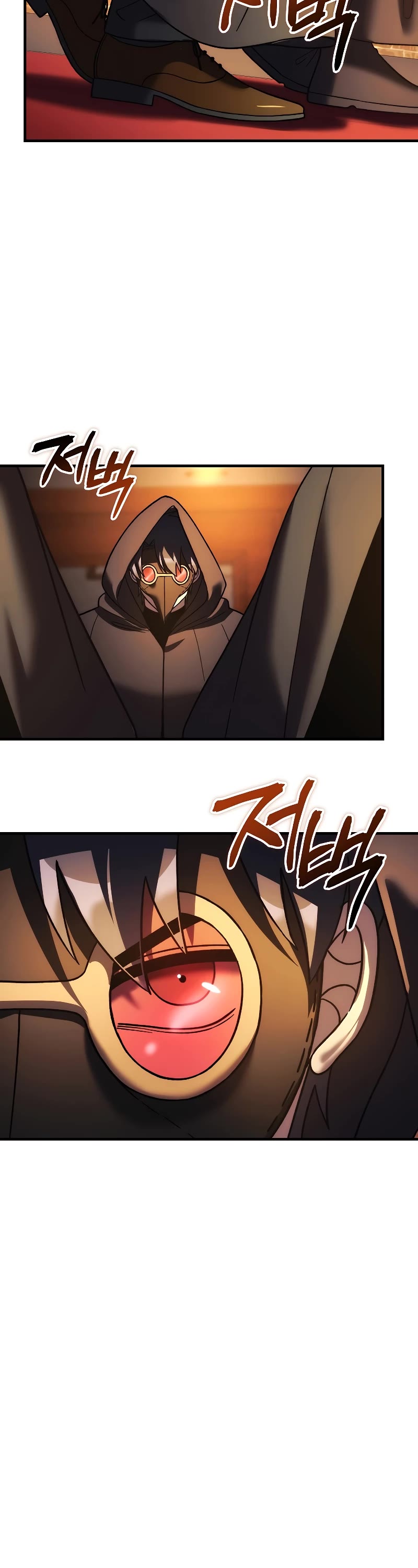 My Daughter is the Final Boss Chapter 125 page 56 - Chapter 125