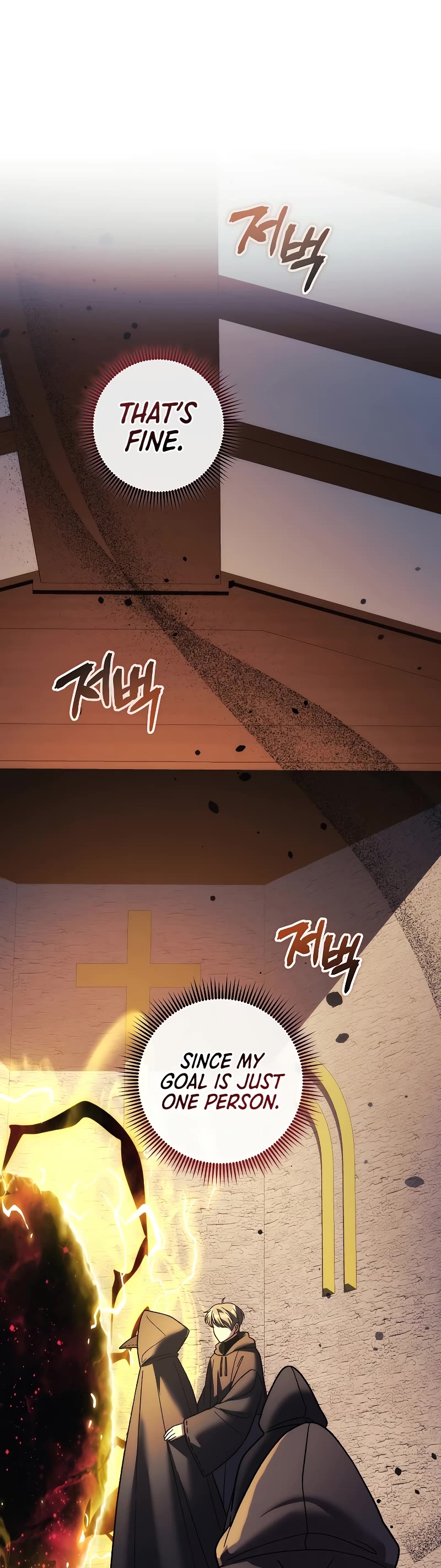My Daughter is the Final Boss Chapter 125 page 57 - Chapter 125