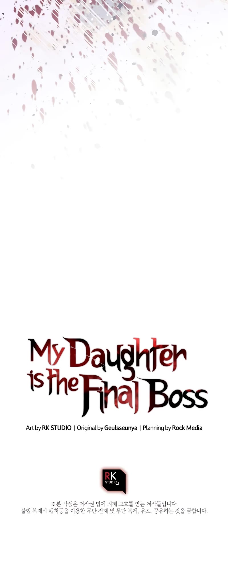 My Daughter is the Final Boss Chapter 125 page 61 - Chapter 125