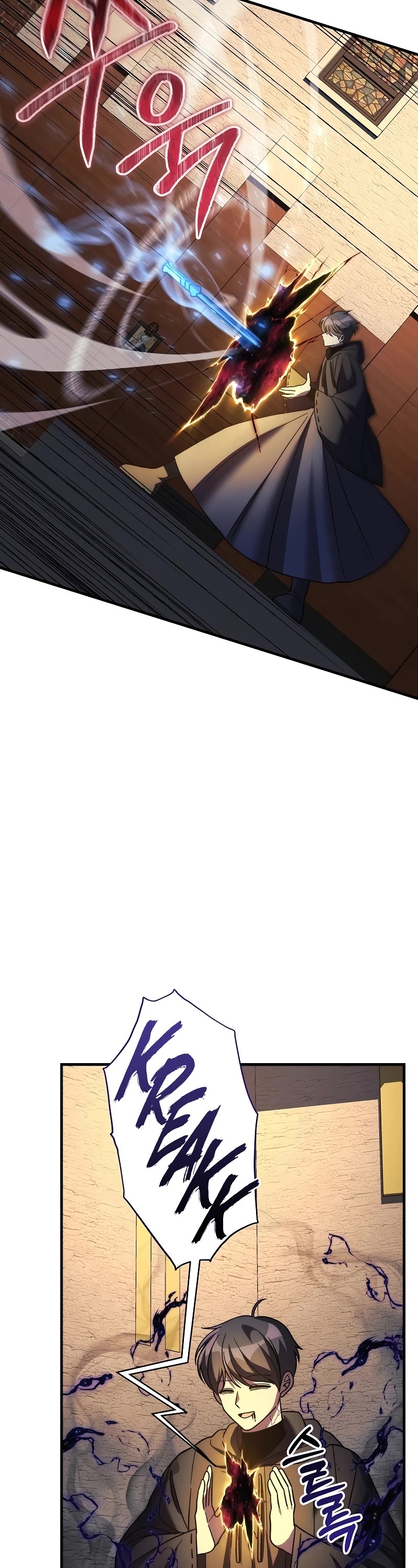 My Daughter is the Final Boss Chapter 126 page 24 - Chapter 126