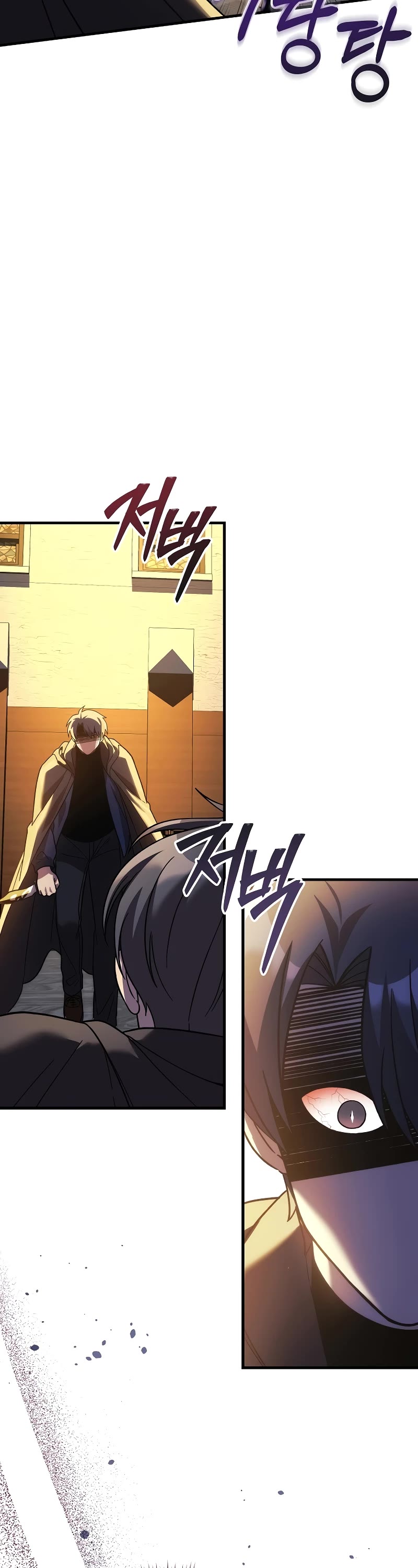 My Daughter is the Final Boss Chapter 126 page 43 - Chapter 126