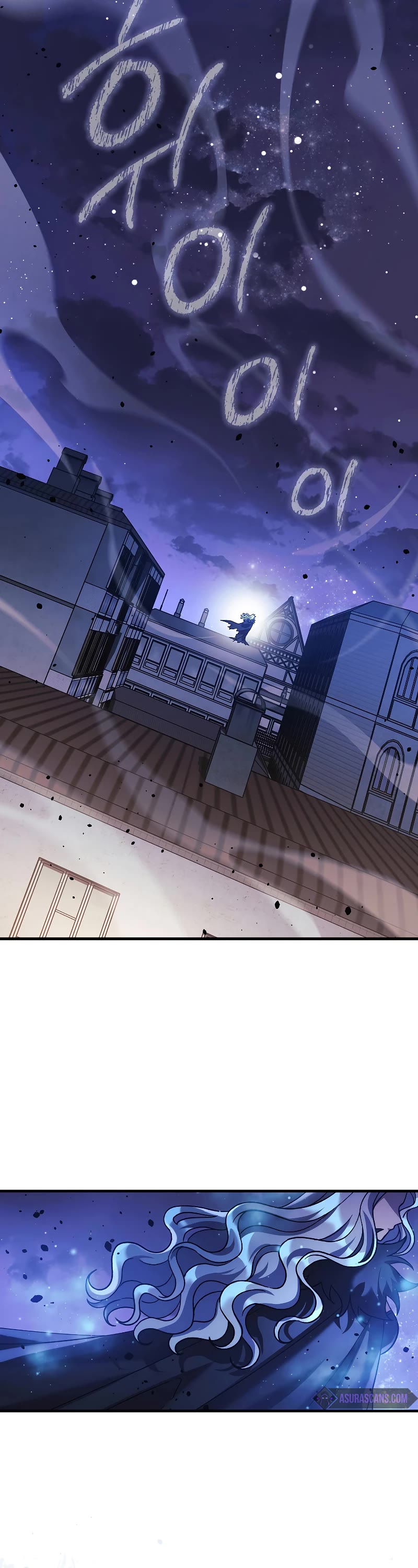 My Daughter is the Final Boss Chapter 127 page 14 - Chapter 127