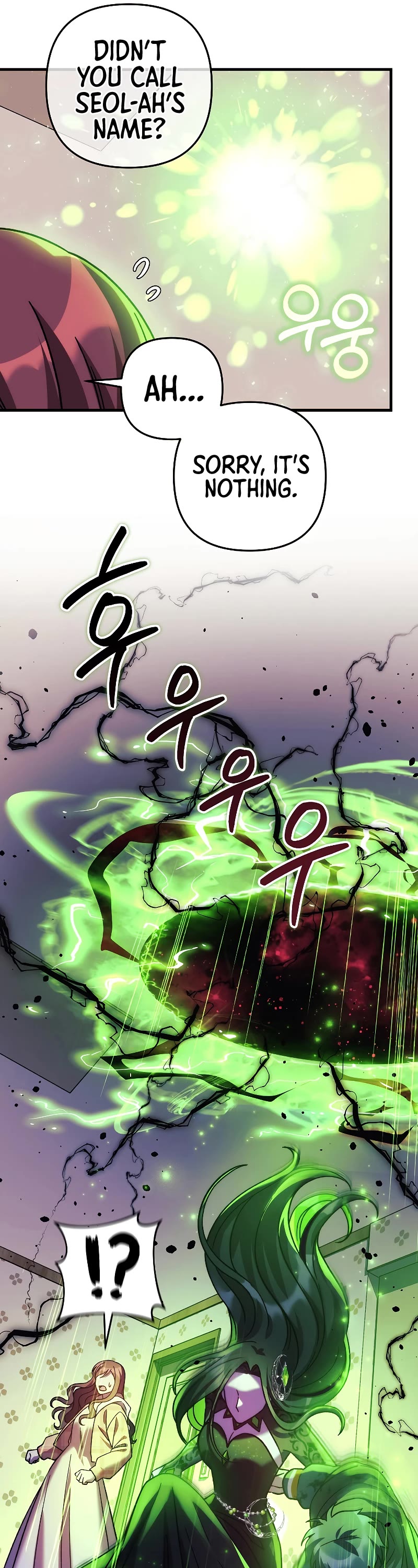 My Daughter is the Final Boss Chapter 127 page 17 - Chapter 127