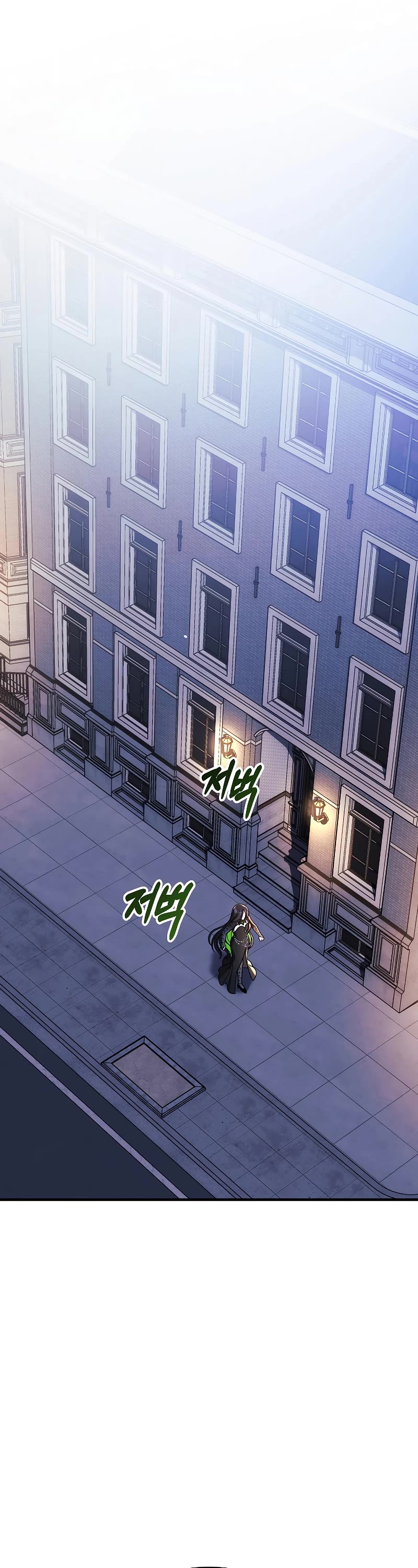 My Daughter is the Final Boss Chapter 127 page 2 - Chapter 127