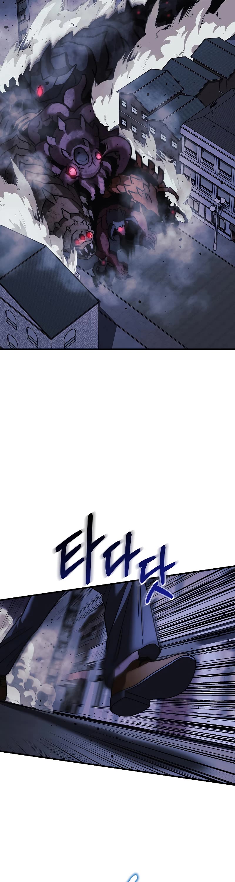 My Daughter is the Final Boss Chapter 127 page 32 - Chapter 127