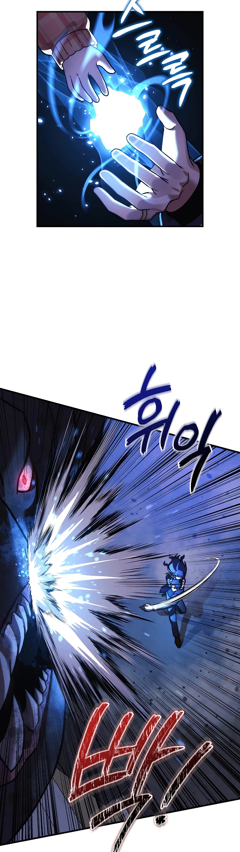 My Daughter is the Final Boss Chapter 127 page 33 - Chapter 127