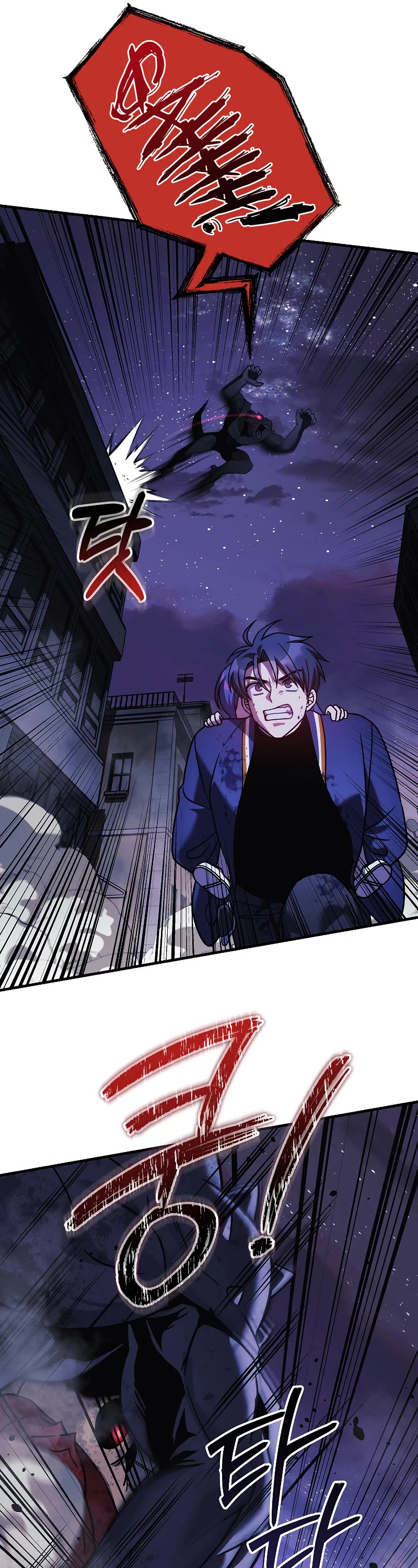 My Daughter is the Final Boss Chapter 127 page 35 - Chapter 127