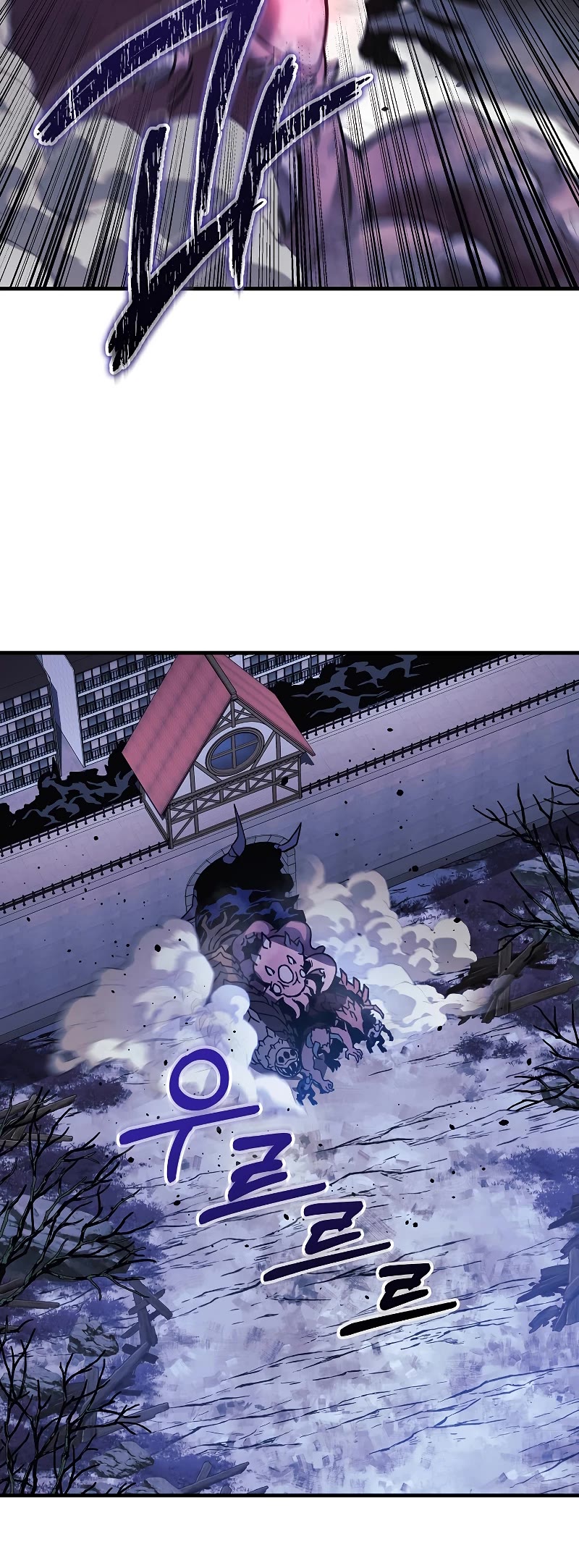 My Daughter is the Final Boss Chapter 127 page 43 - Chapter 127