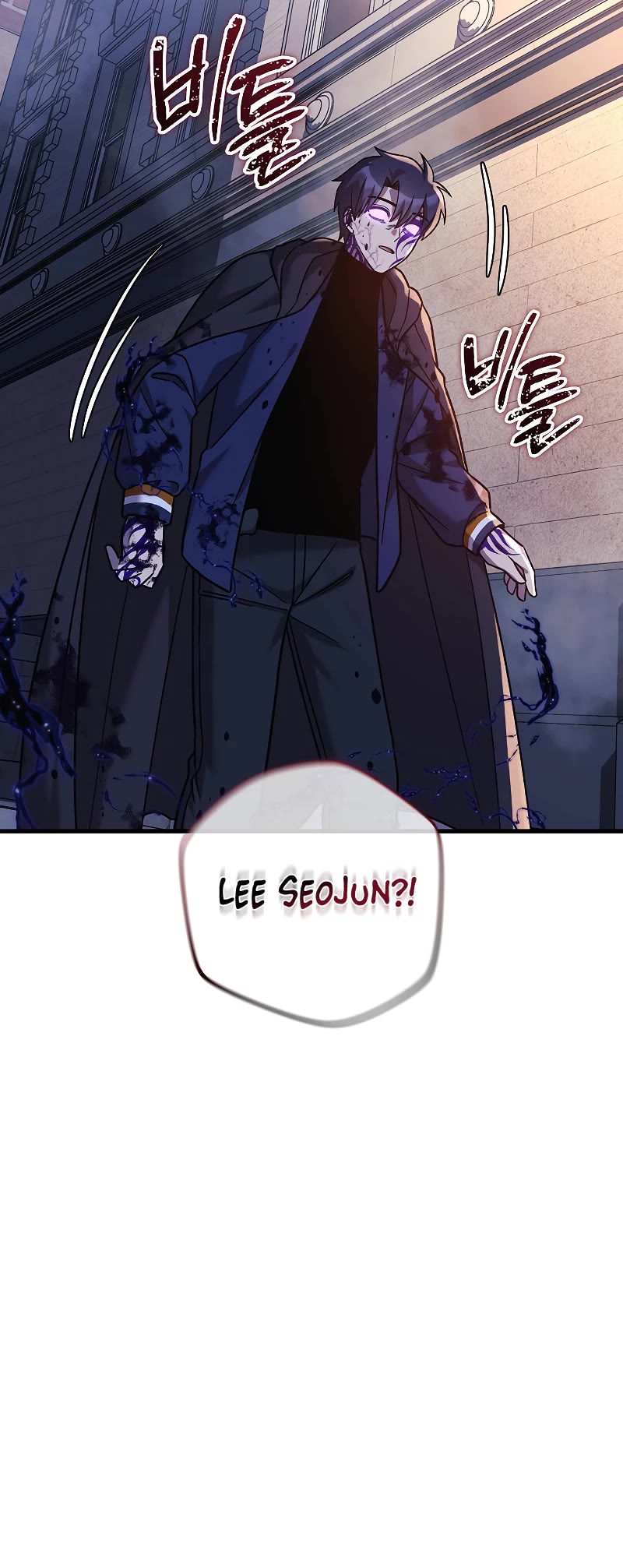 My Daughter is the Final Boss Chapter 127 page 6 - Chapter 127