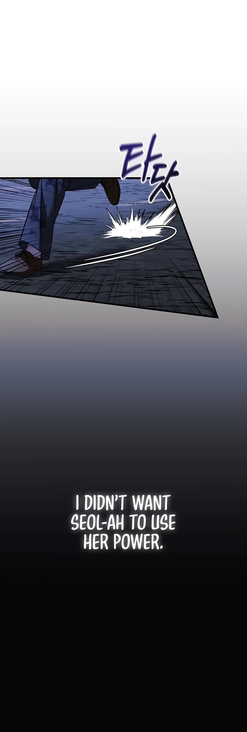 My Daughter is the Final Boss Chapter 128 page 11 - Chapter 128
