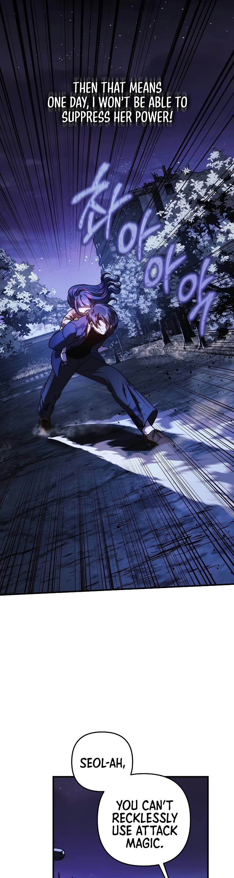 My Daughter is the Final Boss Chapter 128 page 14 - Chapter 128