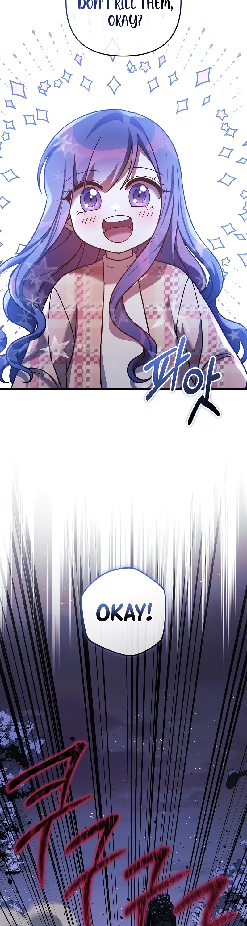 My Daughter is the Final Boss Chapter 128 page 18 - Chapter 128