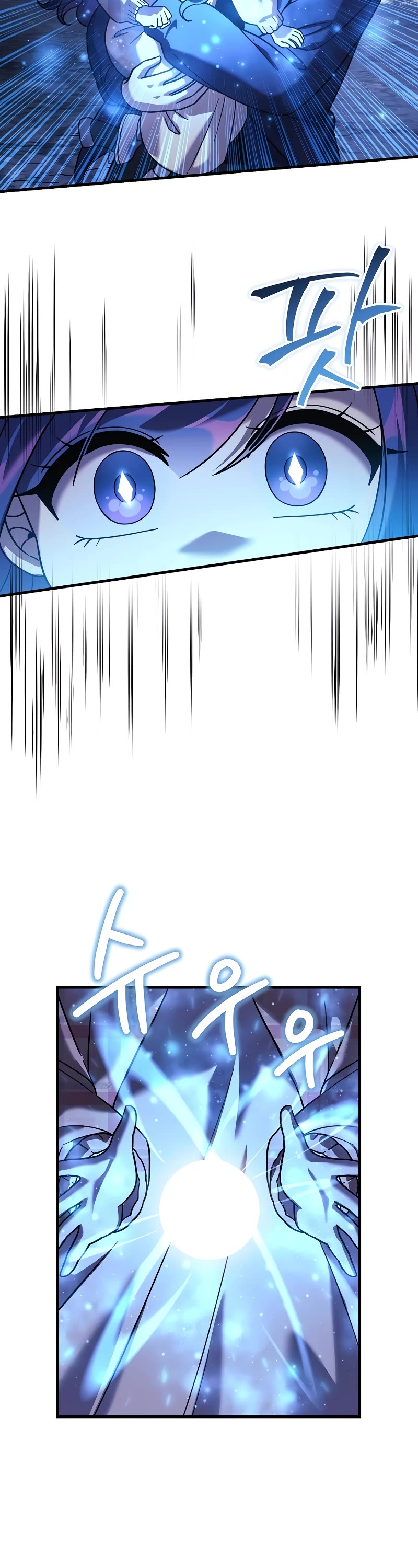 My Daughter is the Final Boss Chapter 128 page 21 - Chapter 128