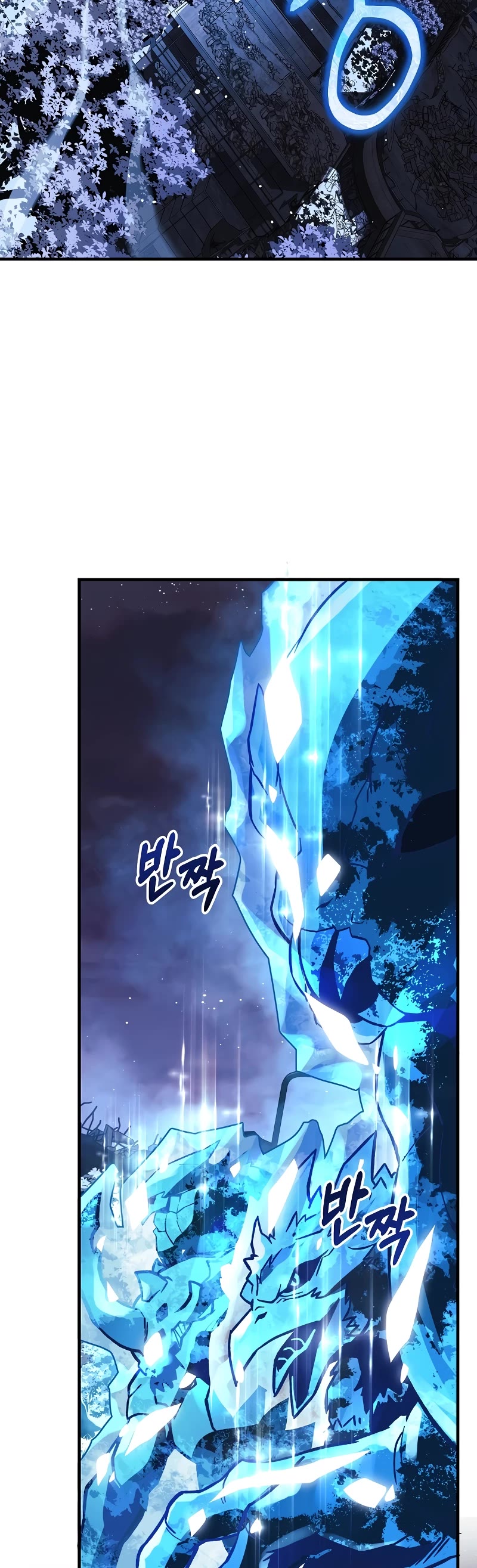 My Daughter is the Final Boss Chapter 128 page 25 - Chapter 128