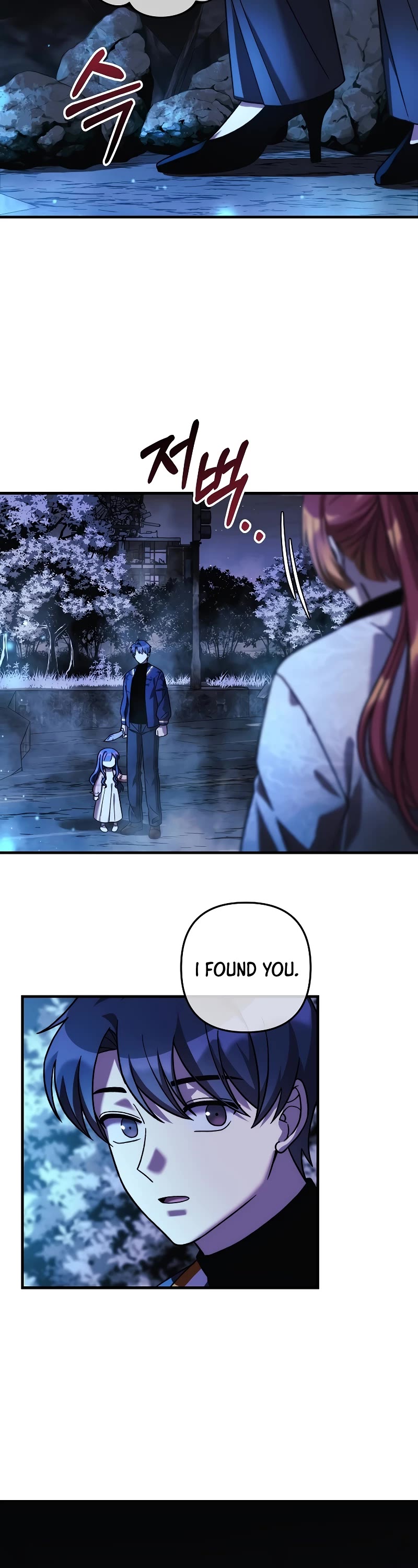 My Daughter is the Final Boss Chapter 128 page 28 - Chapter 128
