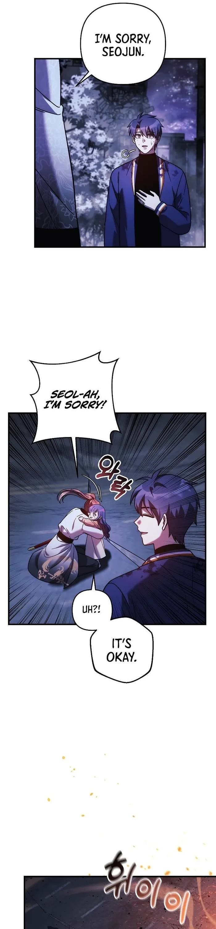My Daughter is the Final Boss Chapter 129 page 11 - Chapter 129