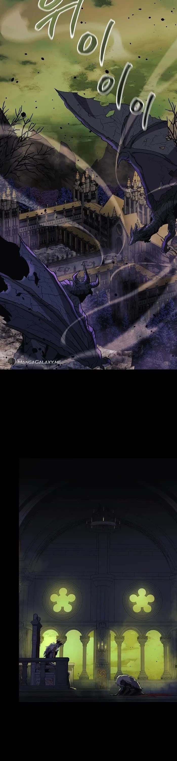 My Daughter is the Final Boss Chapter 129 page 16 - Chapter 129