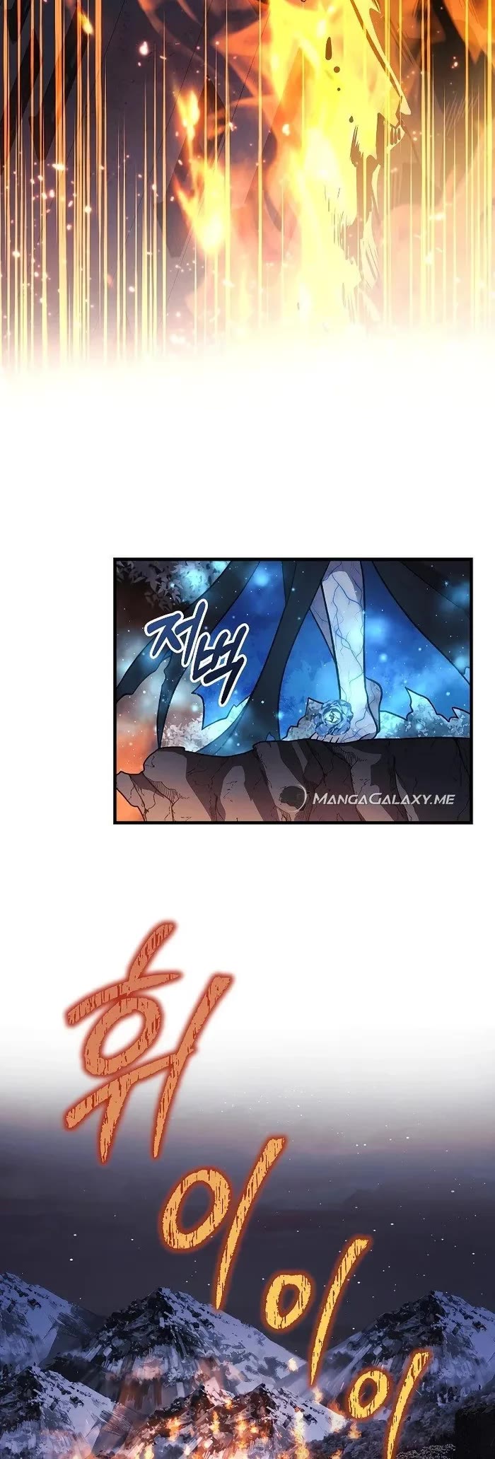 My Daughter is the Final Boss Chapter 129 page 45 - Chapter 129
