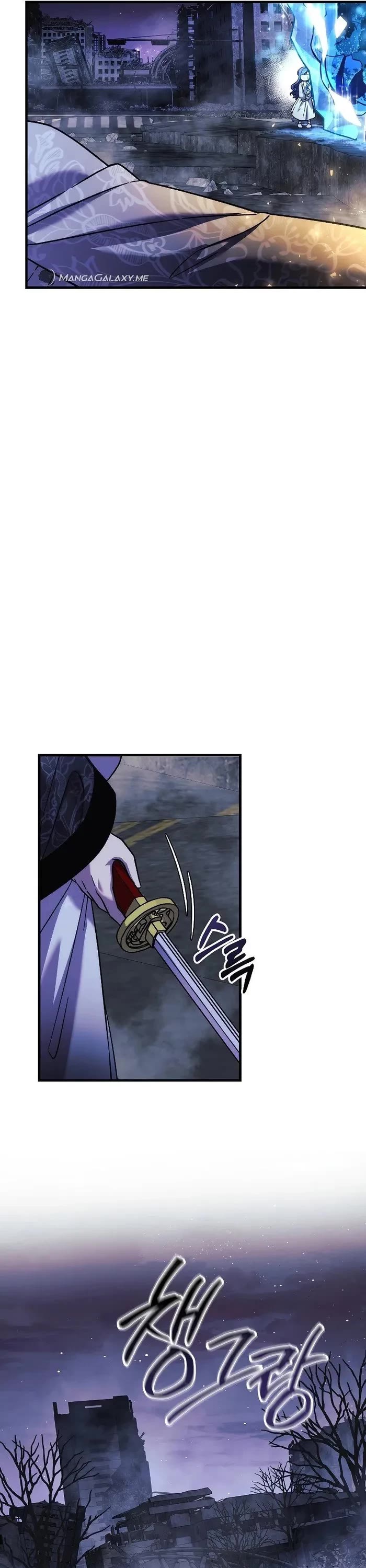 My Daughter is the Final Boss Chapter 129 page 9 - Chapter 129