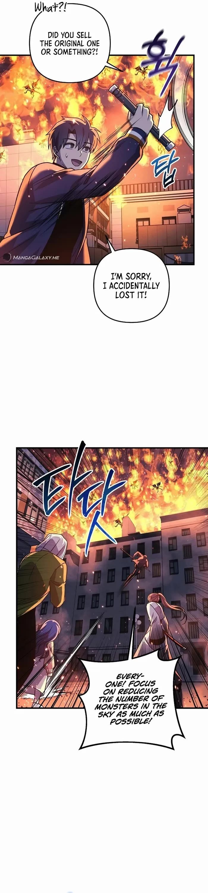 My Daughter is the Final Boss Chapter 130 page 20 - Chapter 130