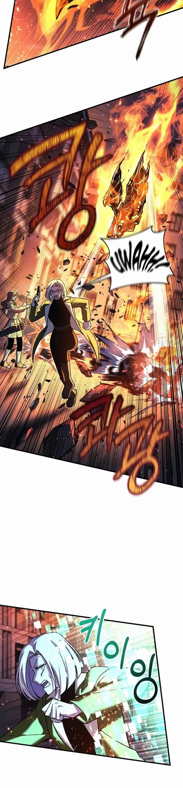 My Daughter is the Final Boss Chapter 130 page 7 - Chapter 130