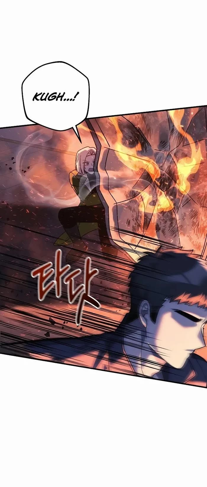 My Daughter is the Final Boss Chapter 130 page 9 - Chapter 130