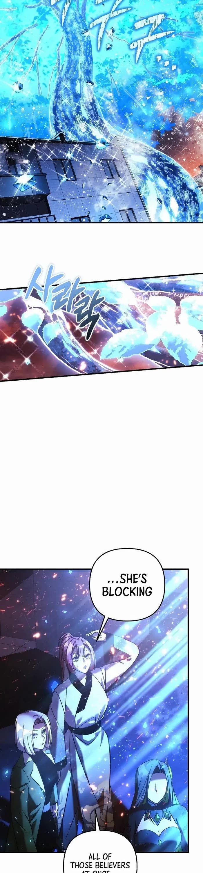 My Daughter is the Final Boss Chapter 131 page 15 - Chapter 131