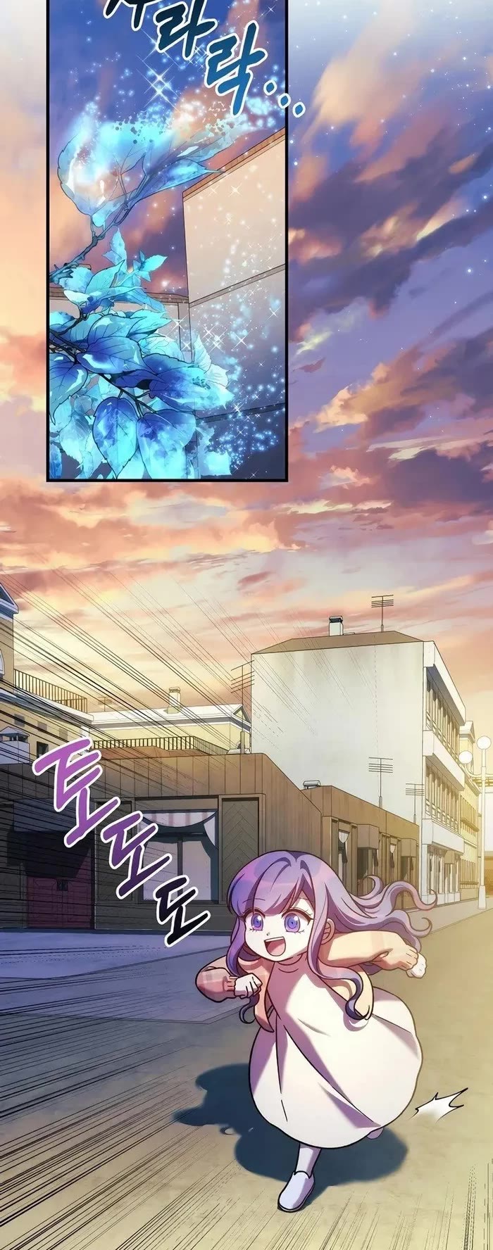 My Daughter is the Final Boss Chapter 131 page 21 - Chapter 131
