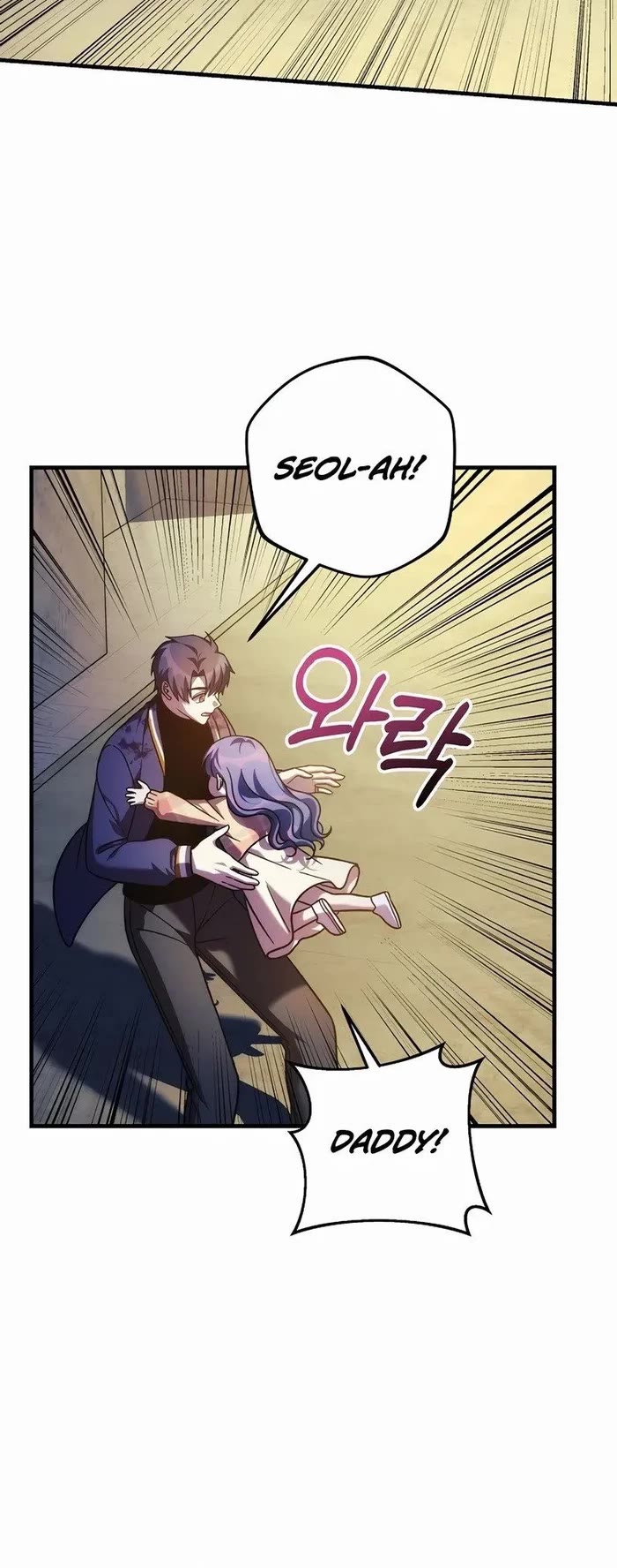 My Daughter is the Final Boss Chapter 131 page 22 - Chapter 131